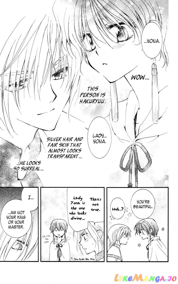 Akatsuki No Yona Chapter 17 image 08